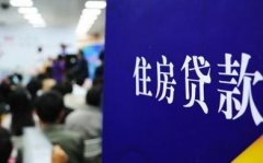 莆田民间房产贷款